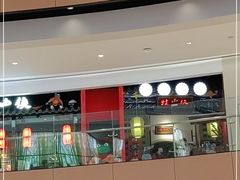 -蛙小侠(柳州万象城店)