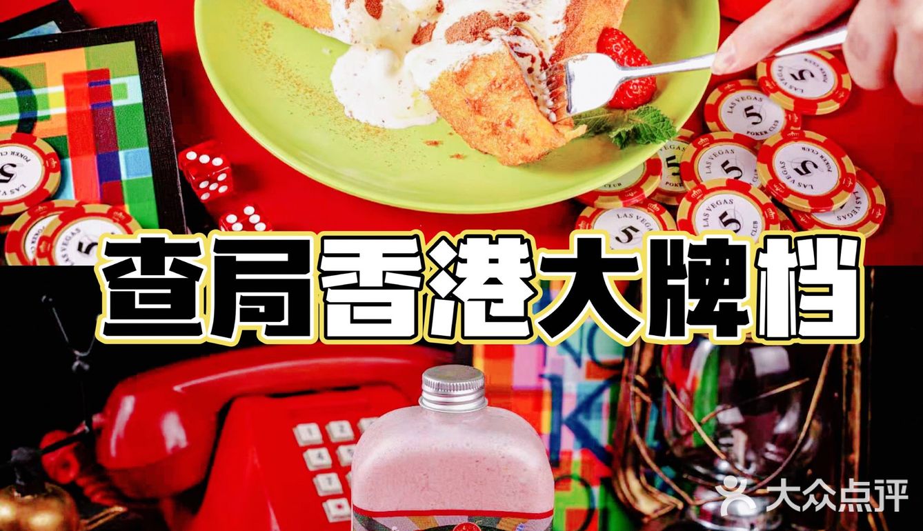 💑魔都七夕 | 约会餐厅浪漫合集