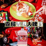 💑魔都七夕 | 约会餐厅浪漫合集