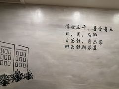 -正南齐北·老街糯米团(洪崖洞店)