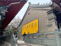 -北山公园