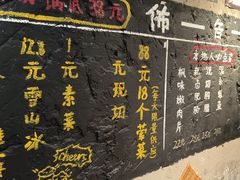 -古木枫老火锅(洪崖洞店)