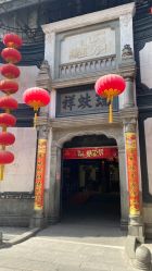 -瑞蚨祥(大栅栏店)