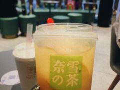 -奈雪的茶(亨特国际广场店)