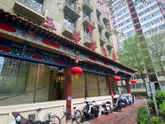 -玉华宫宾馆·餐厅(铜川驻京办店)