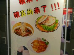 -西北狼(GOGO新天地店)