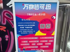 -中海环宇荟
