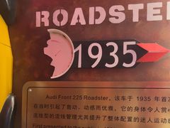 -1886德国汽车餐厅(外滩中央店)