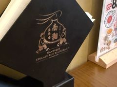 -南翔馒头店(豫园店)