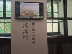 -滴水洞景区