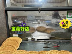 -阿布拉的馕(西北路店)