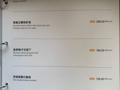 -采悦轩中餐厅·粤菜·海南菜(神州半岛喜来登度假酒店)