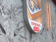 -众品老方子锅贴甜沫(李村店)