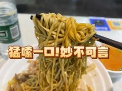 -二扁私房面馆(崂山路店)