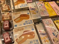 -好利来(鲁谷店)
