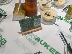 -欧记大排档·景德菜(上海首店)