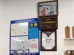 -赵宝美煎包店