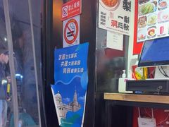 -阿当·小炒牛肉面(人广店)