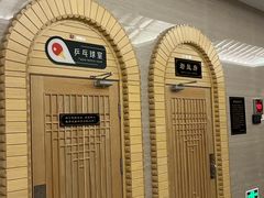 -大自然会所(泉秀店)