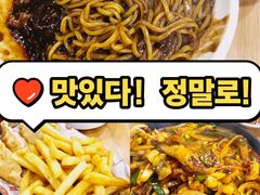 -多宾韩国料理(学衡路店)