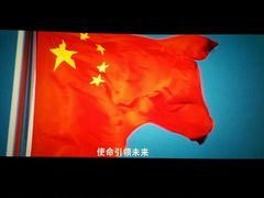 -首都电影院(天津店 中国巨幕)