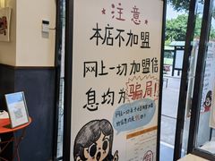 -小豆海棠(嘉兴路店)