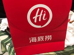 -海底捞火锅(凯德广场店)