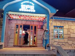 -望庐说·本地菜馆