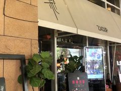 门面-杂咖zacup(领展中心城店)