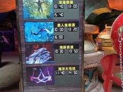 -波塞冬海底世界