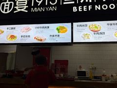 -青岛胶东国际机场