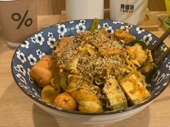 -皆道拌麻辣烫·麻辣拌