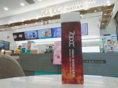 -皇城恒隆广场