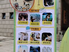 -陕西自然博物馆