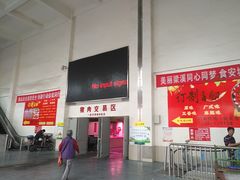 -无锡天鹏食品城