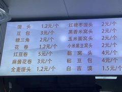 -天泽祥·鼓楼馒头(鼓楼店)
