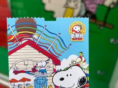 -史努比缤纷世界