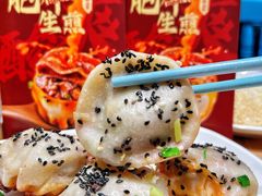 -小杨生煎(香港名都店)