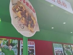 -红荔村肠粉(岗厦店)