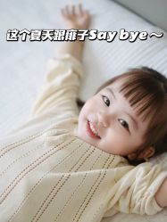 -艾咪家母婴优选(君禧华庭店)