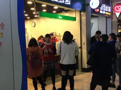门面-1点点(三阳广场店)