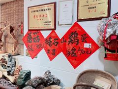 用餐区-老张烤羊(王哥庄店)