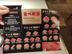 -温禾牛·和牛寿喜烧自助火锅(恒基名人店)