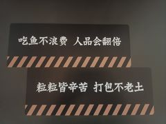 -太二酸菜鱼(正大广场店)