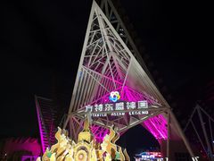 -南宁方特东盟神画