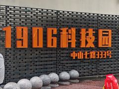 -广九餐室(陈家祠扬韬广场店)