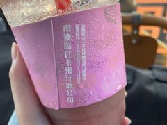 -南澳岛打卡果汁冰公司