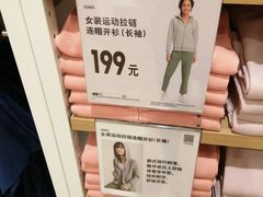 -优衣库(苏州天虹CCMall石路店)