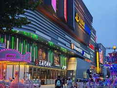 -万达广场(北京槐房店)