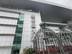 -广州白云机场雅高铂尔曼大酒店